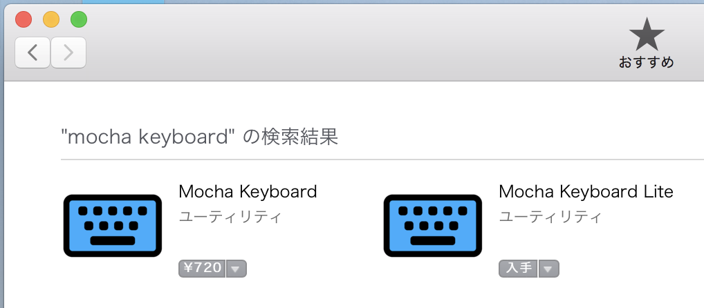 boss mocha keyboard