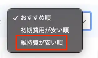 ソート選択