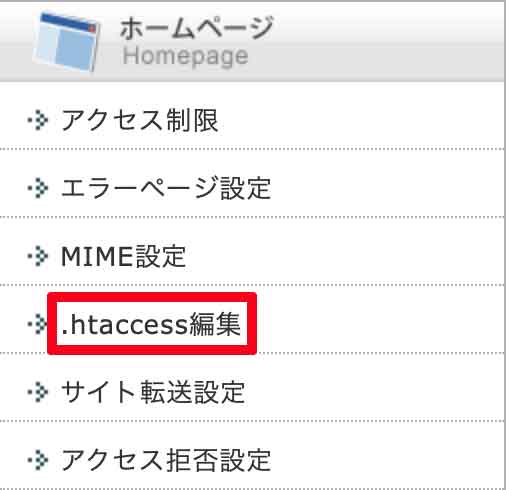 サーバーパネル1-1.jpg サーバーパネル1 1
