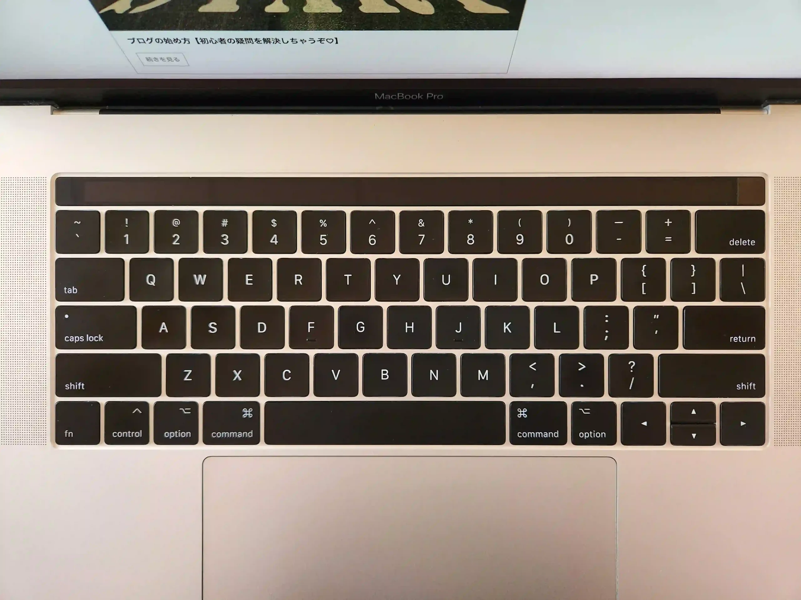 MacBookPro2017-バタフライキーボード-第2世代