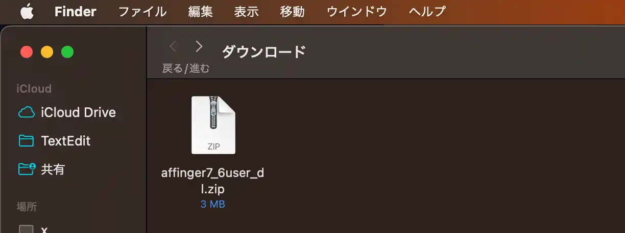 AFFINGER7-zipファイル